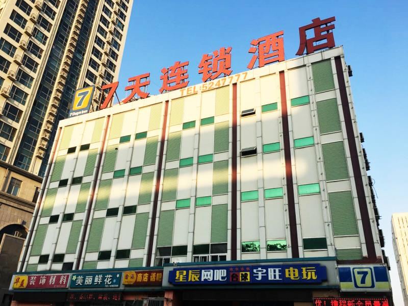 威海柒天连锁酒店