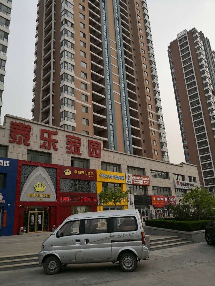 威海刘梅华公寓