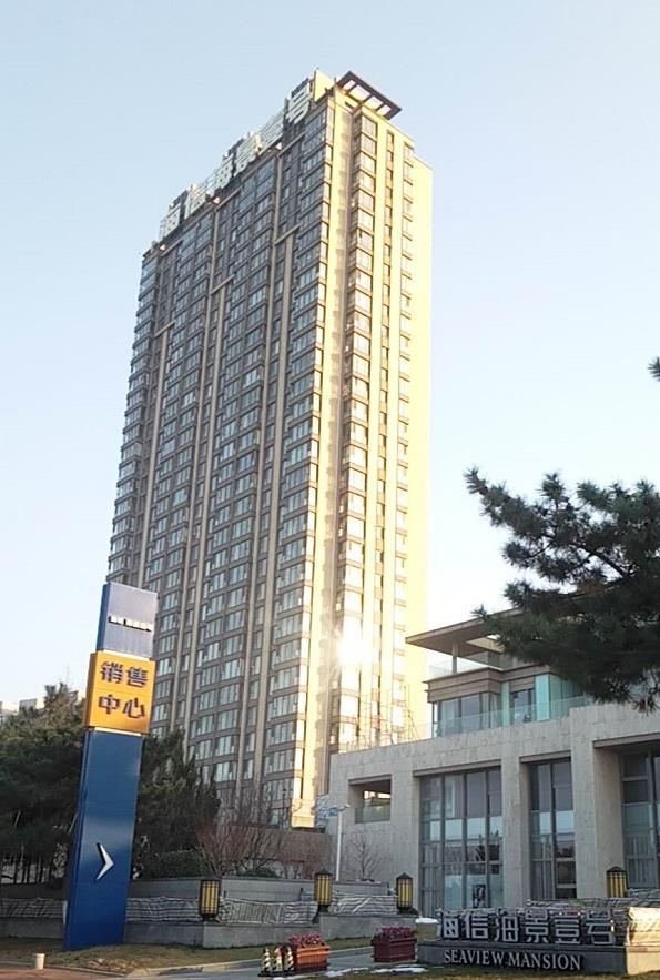 威海橙途民宿