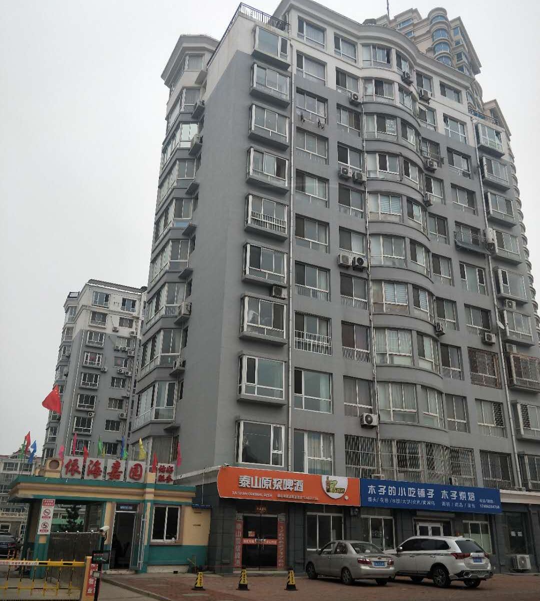 威海小赫家海滨公寓