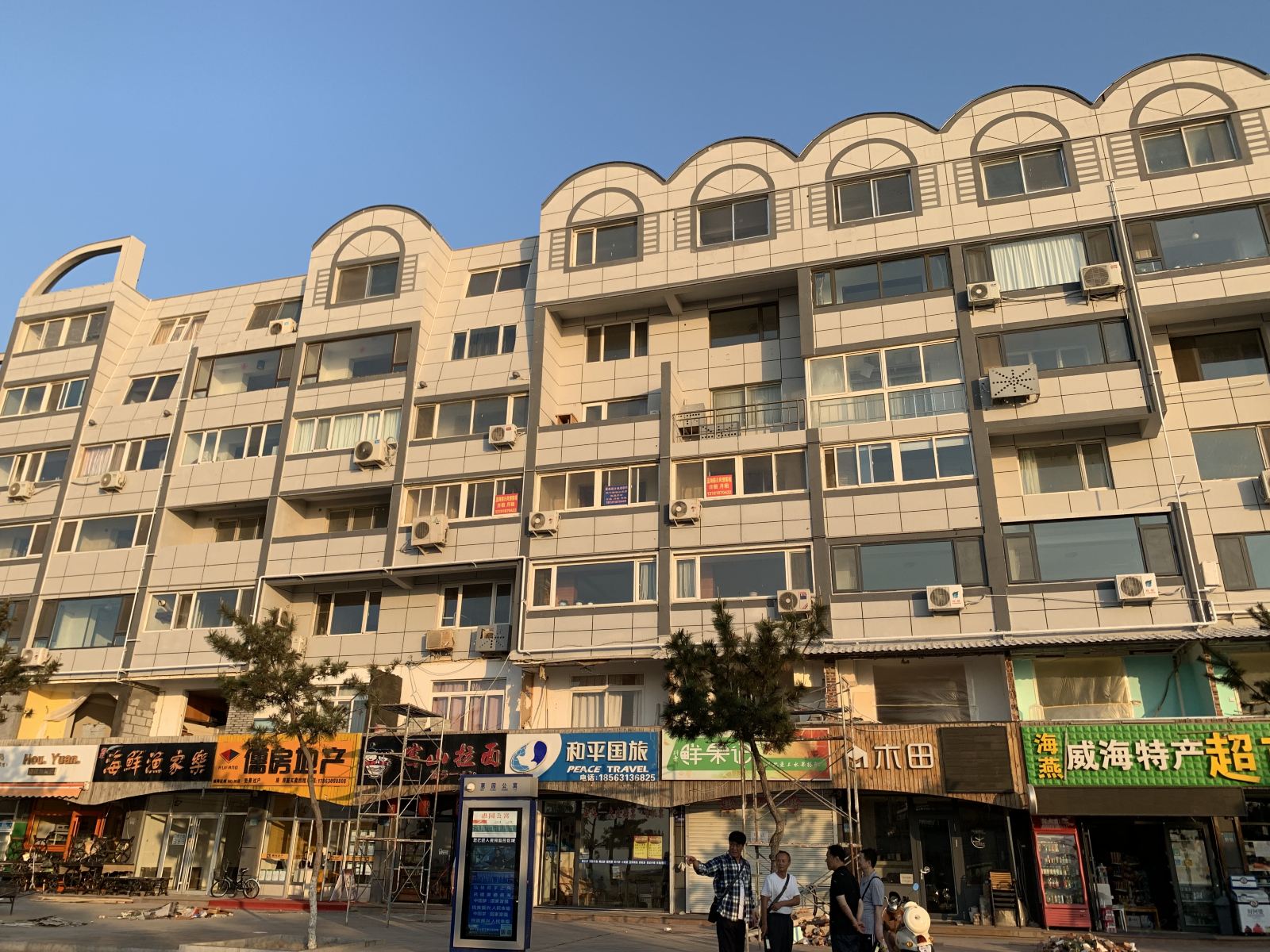 威海蓝海风情民宿