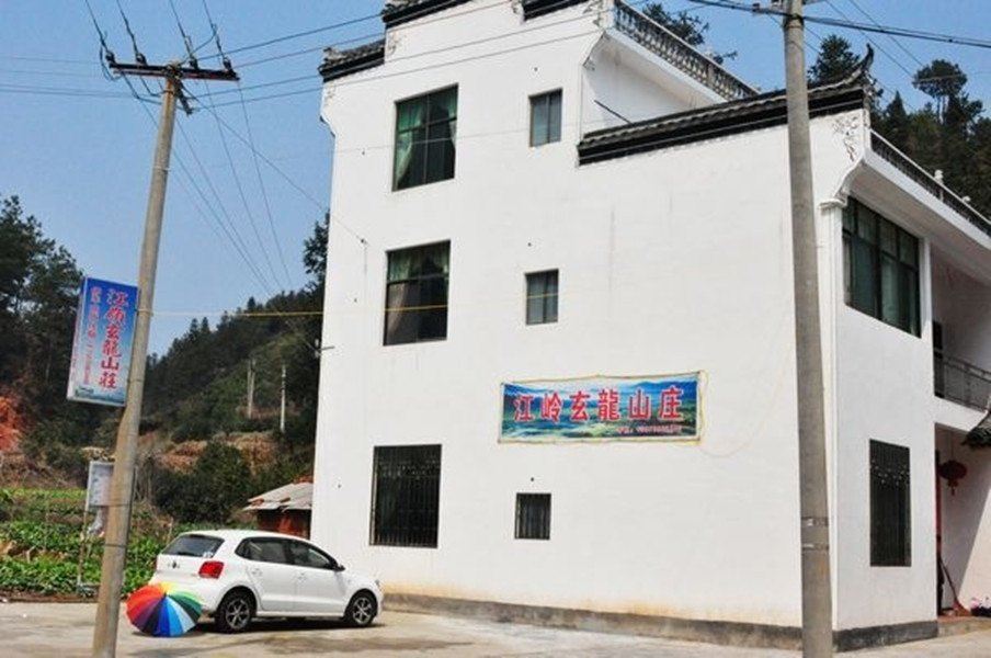 婺源江岭玄龙山庄