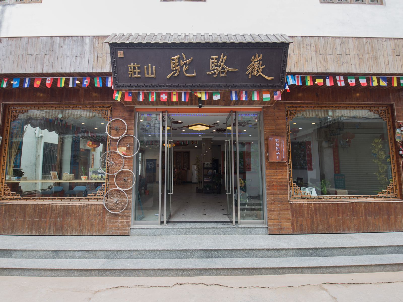 婺源晓起徽骆驼山庄