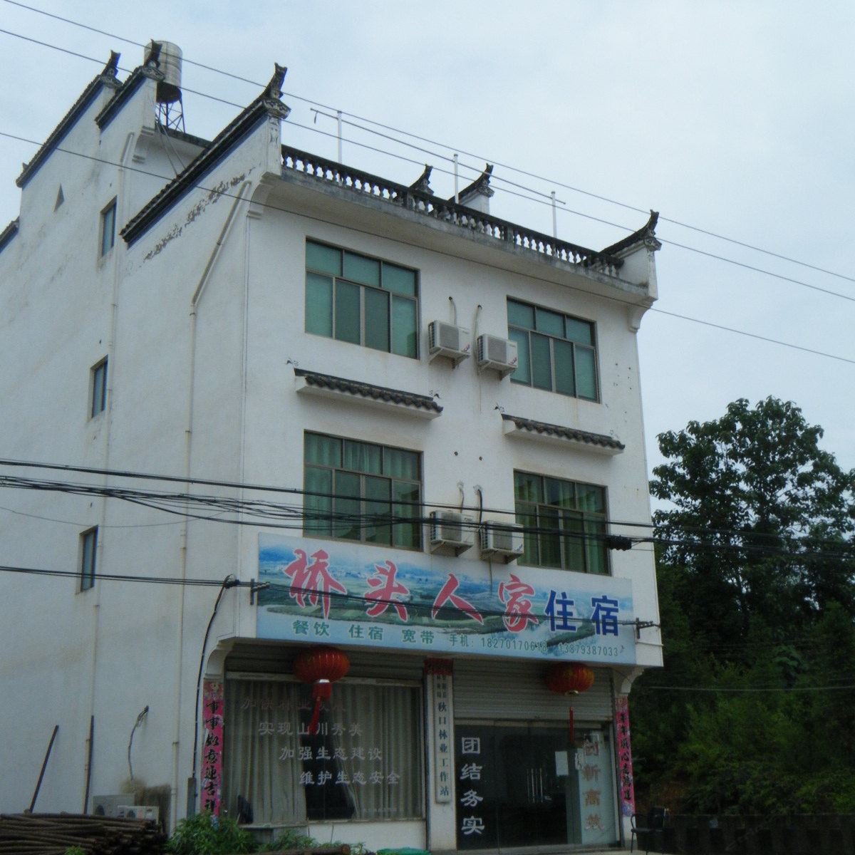 婺源桥头人家