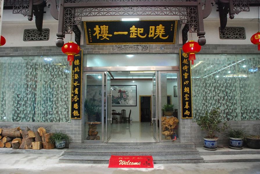 婺源晓起一楼