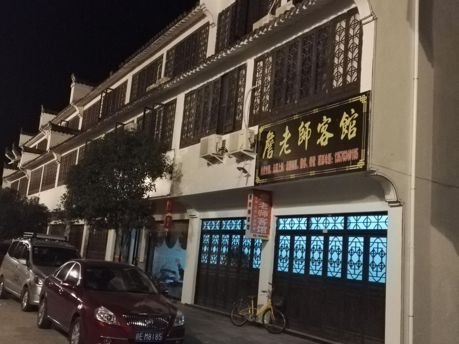 婺源江湾詹老师客馆