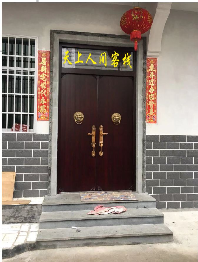 婺源江岭天上人间客栈