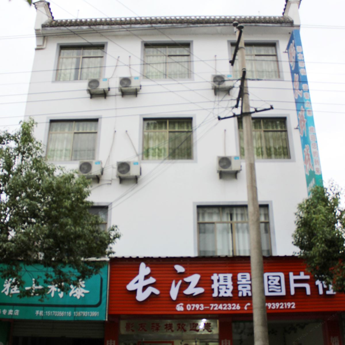 婺源影友驿栈