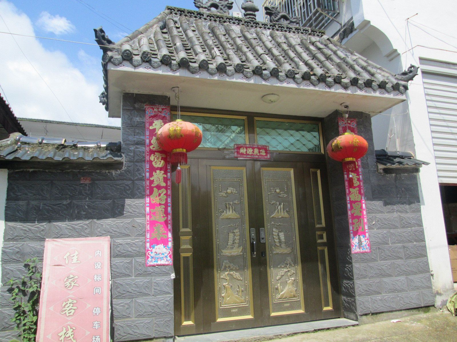 婺源清华佳家客栈
