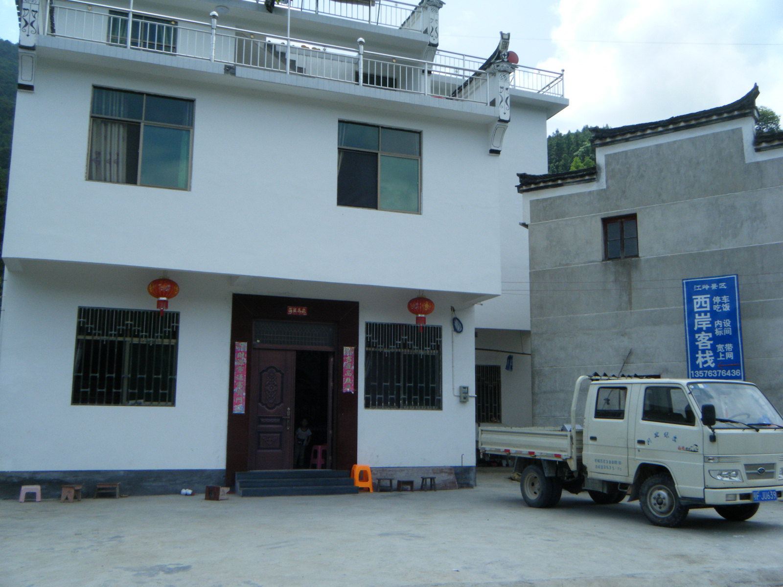 婺源西岸客栈