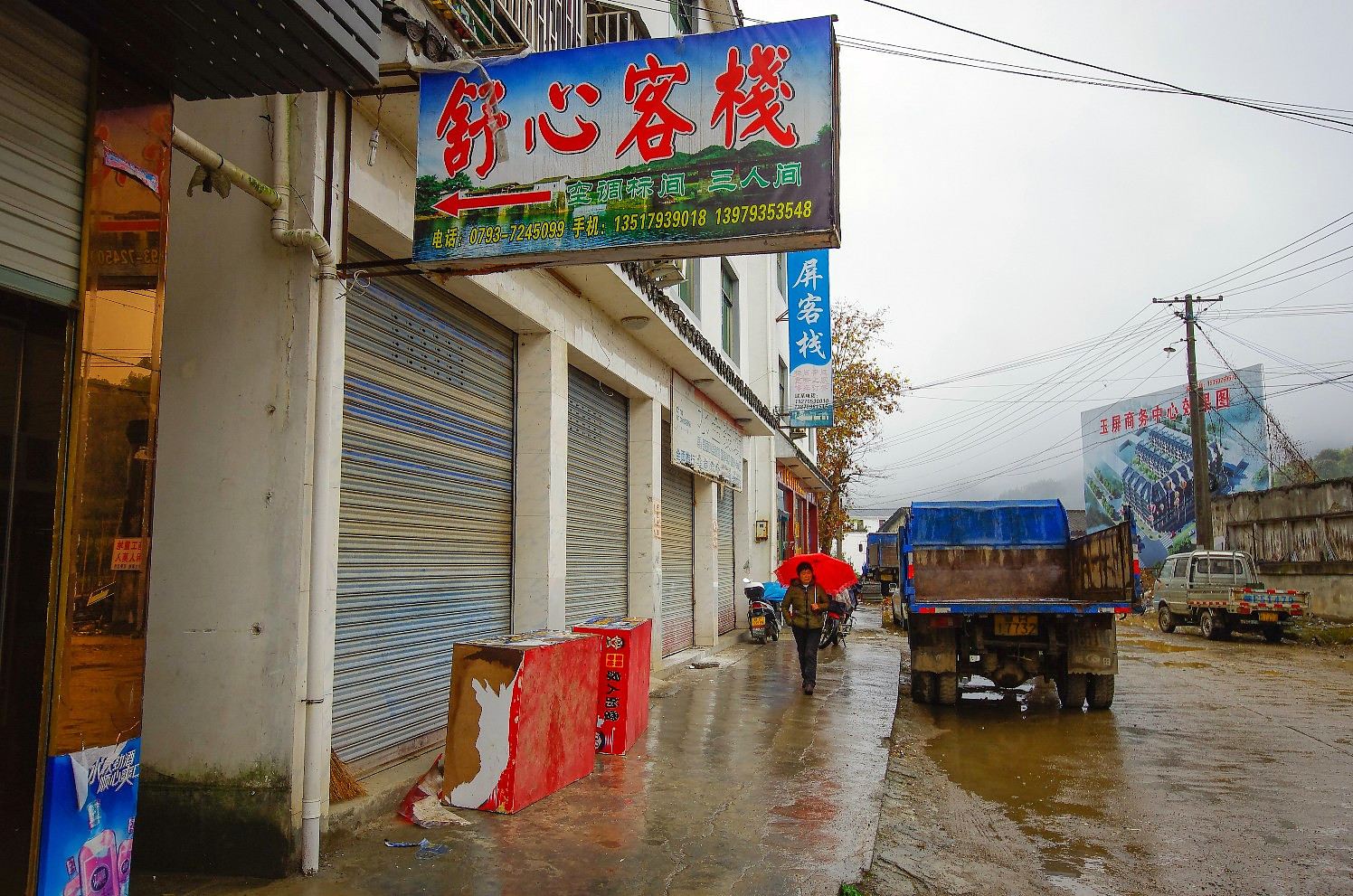婺源清华舒心客栈