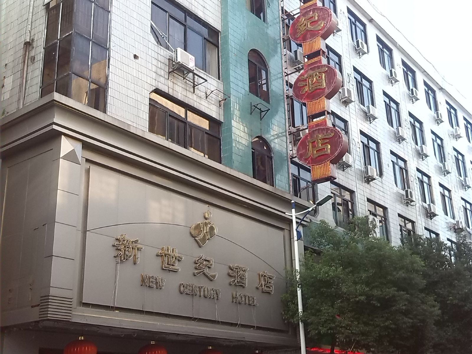五华新世纪酒店