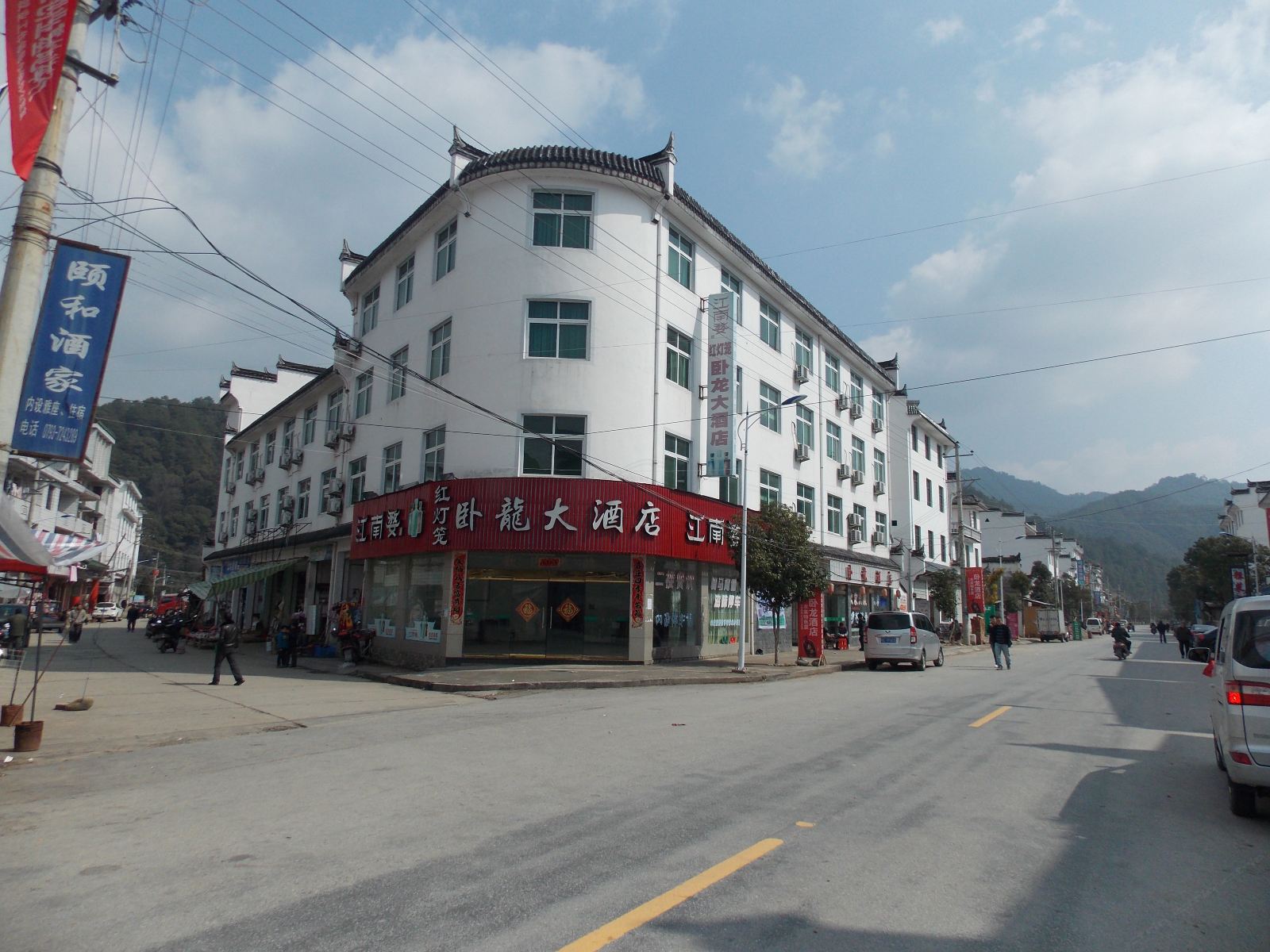 婺源卧龙大酒店