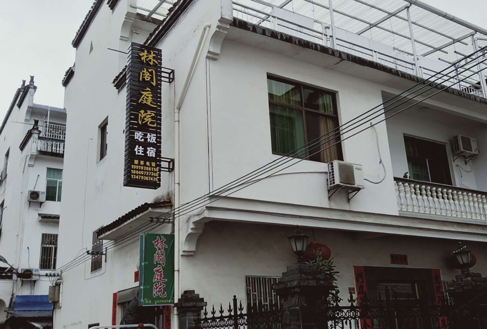 婺源林阁庭院客栈