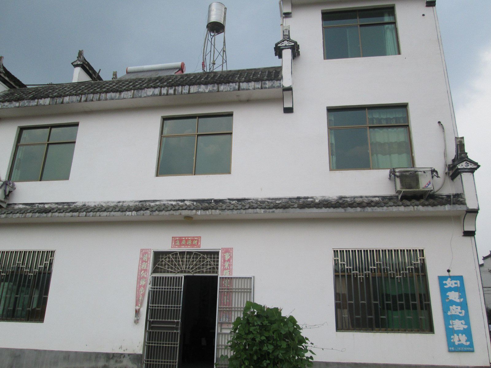 婺源思溪如意岛客栈