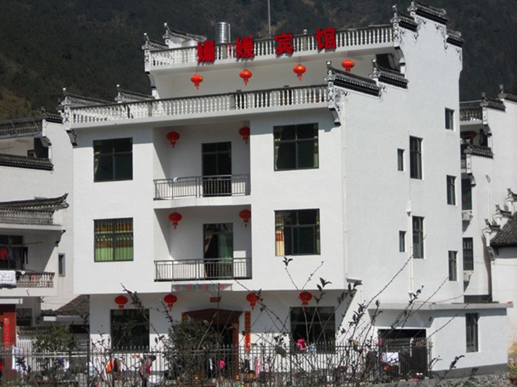 婺源江岭姗媛宾馆