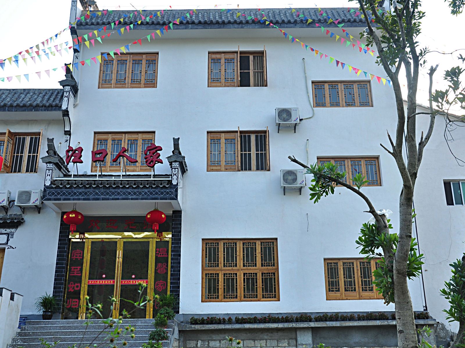 婺源汪口人家