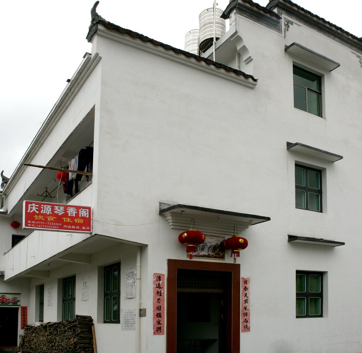 婺源琴香阁客栈