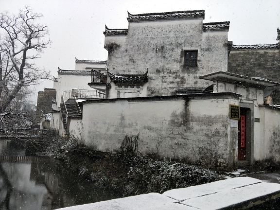 婺源庆源雅秀旅馆