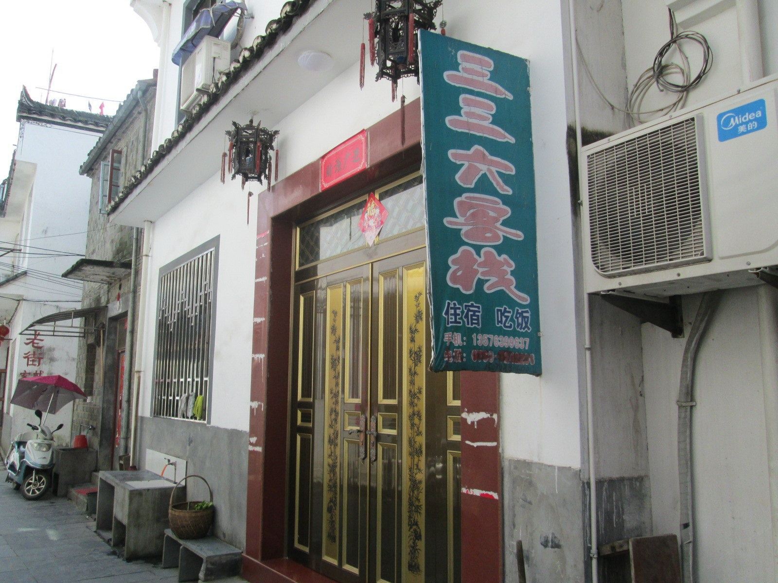 婺源三三六客栈