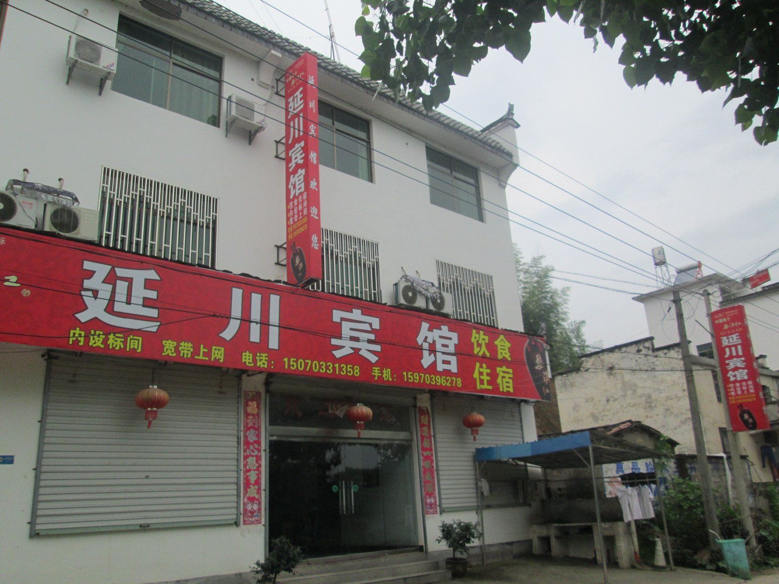 婺源思口延川宾馆