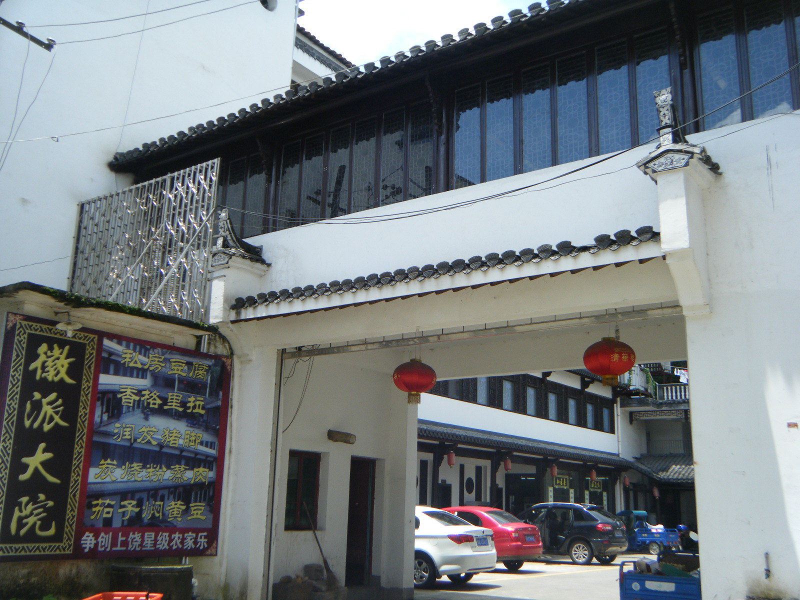 婺源徽派大院客栈