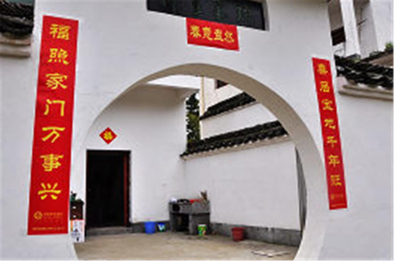 婺源江岭赏悦客馆