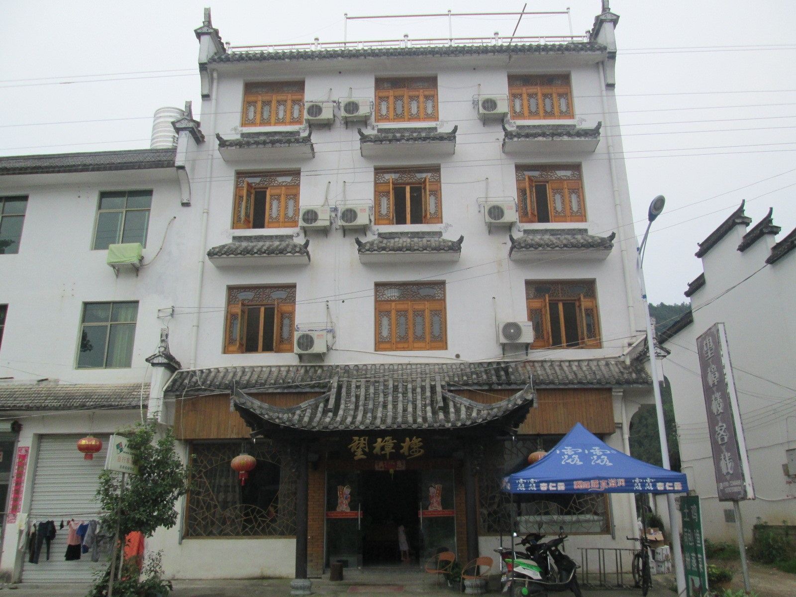 婺源大鄣山望樟楼客栈