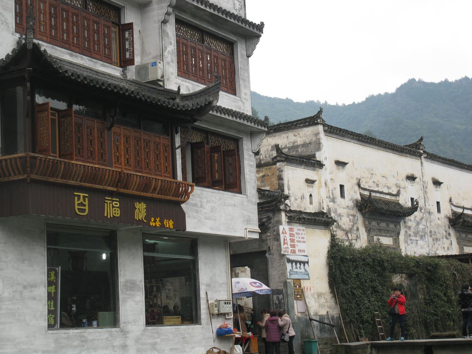 婺源百福楼客栈