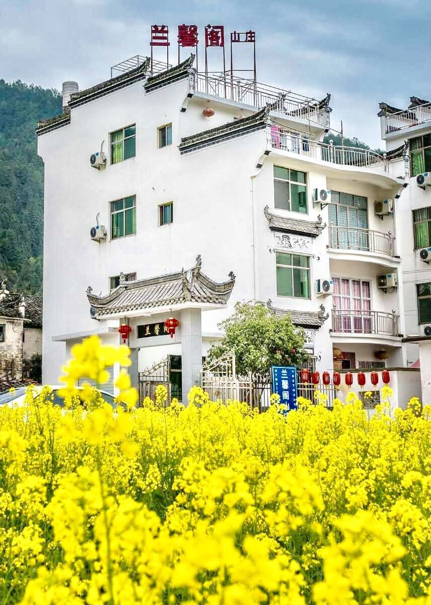 婺源兰馨阁山庄