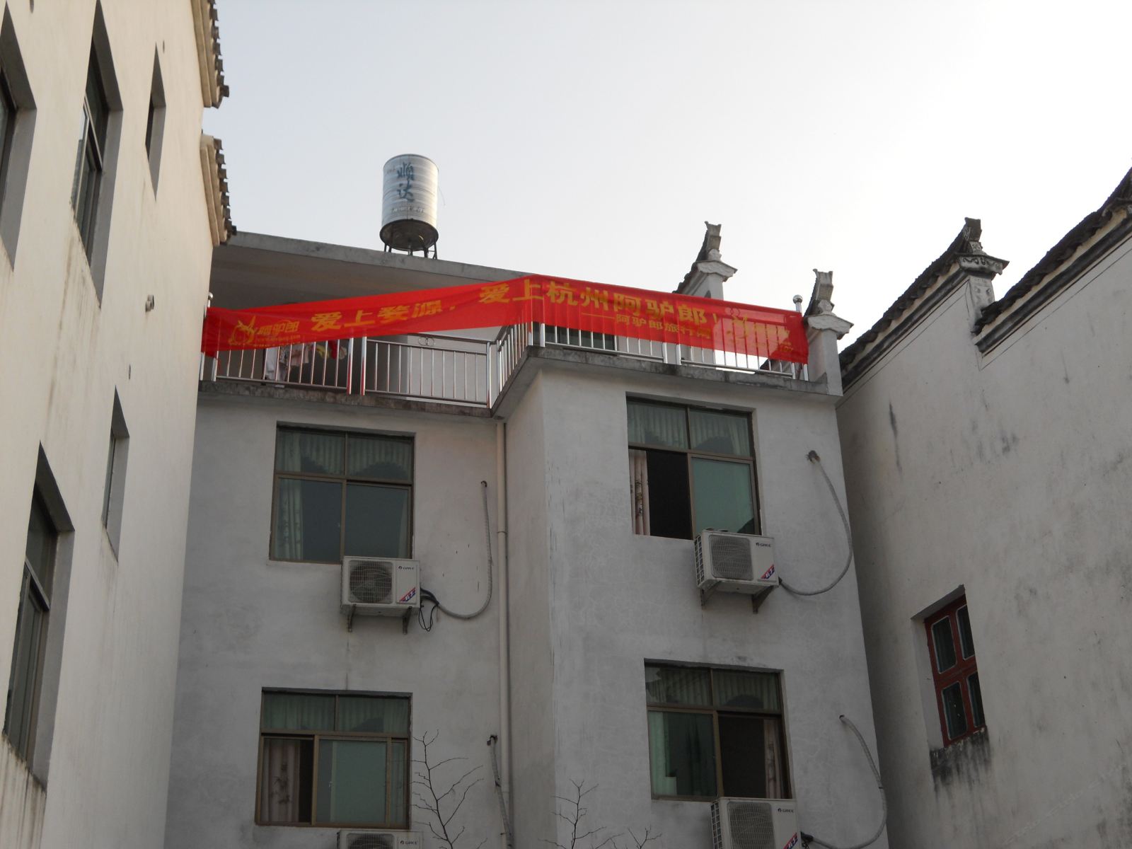 婺源晓和农家乐