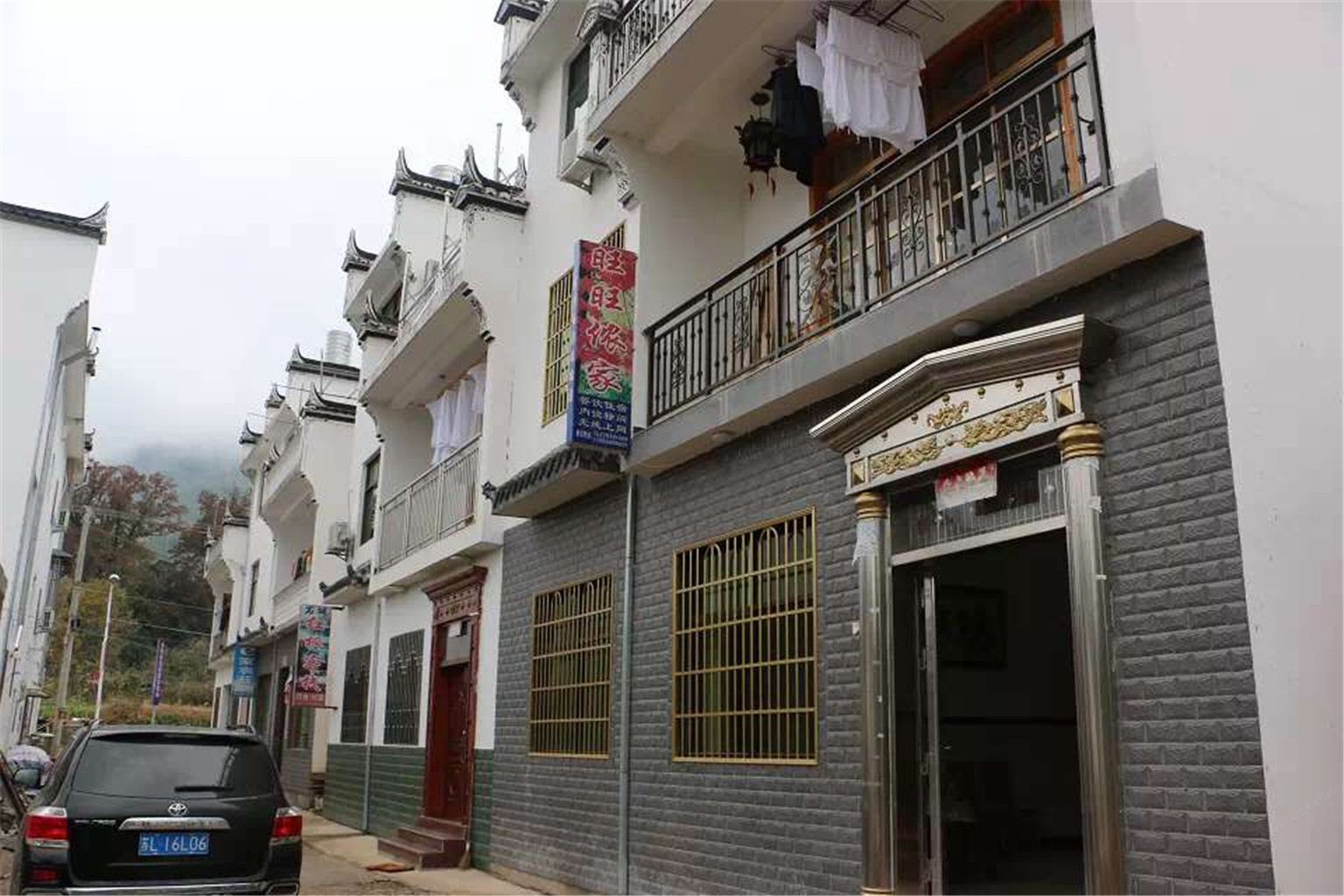 婺源旺旺侬家