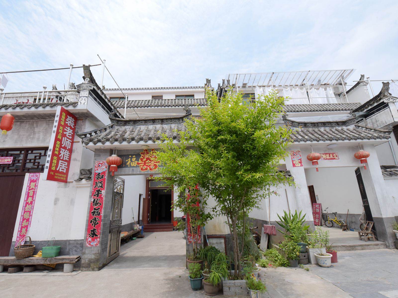 婺源裘老师雅居