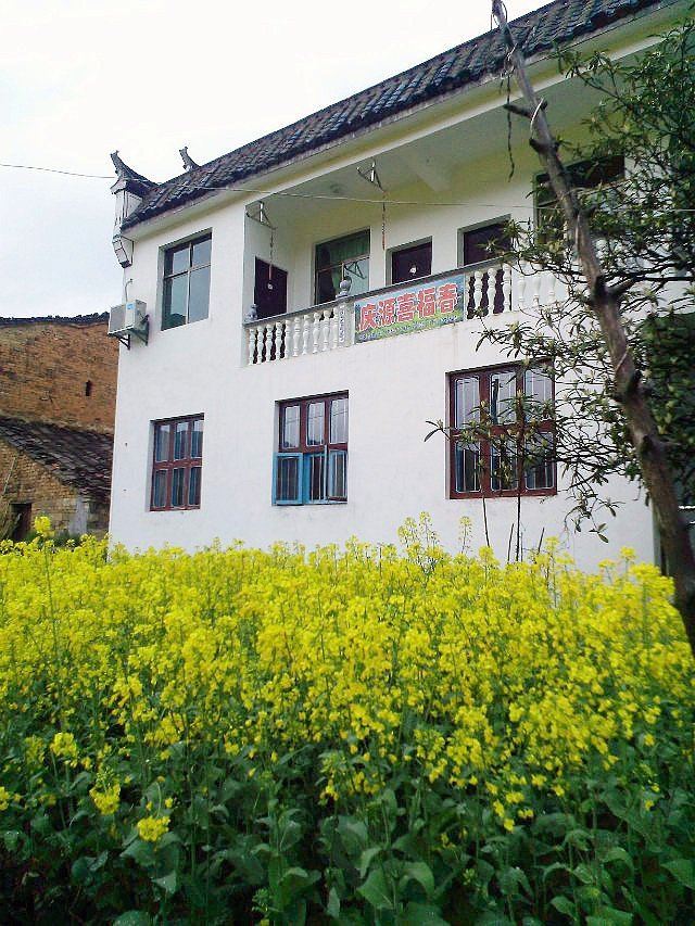 婺源庆源喜福春客栈