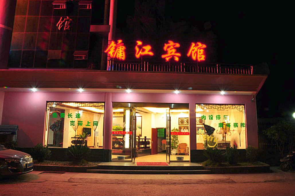 婺源镛江酒店