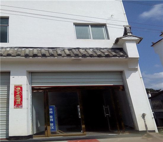上饶清华香溪客栈