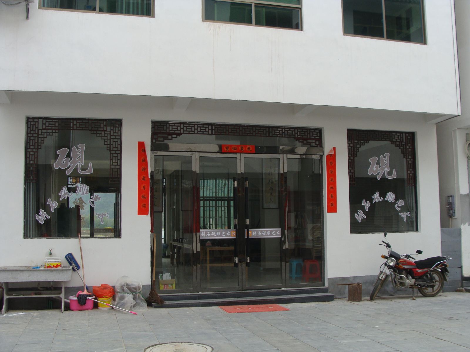 婺源文人驿栈