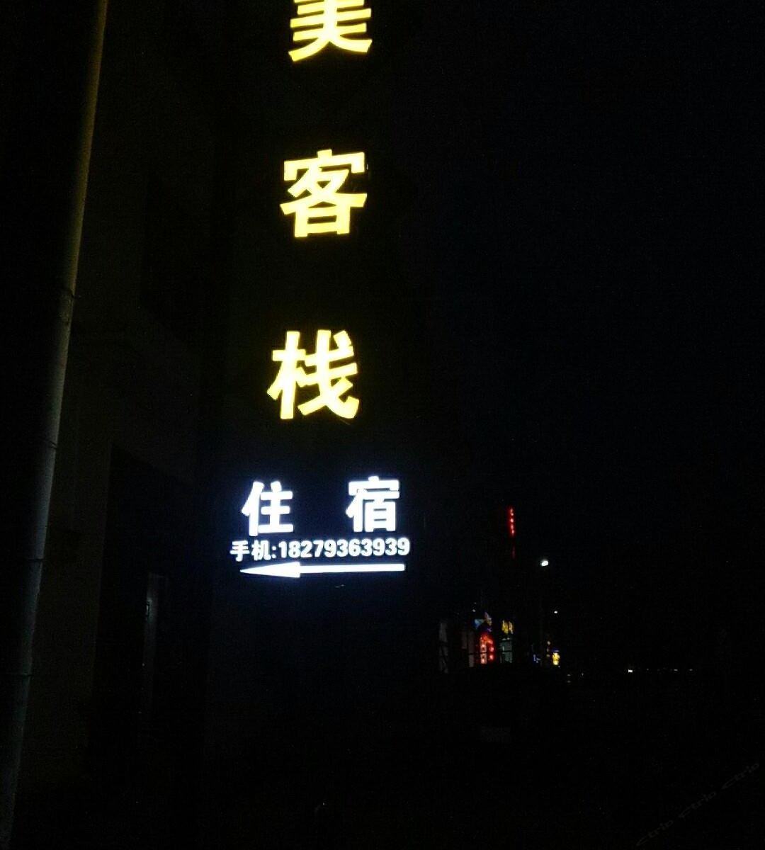 婺源醉美篁岭客栈
