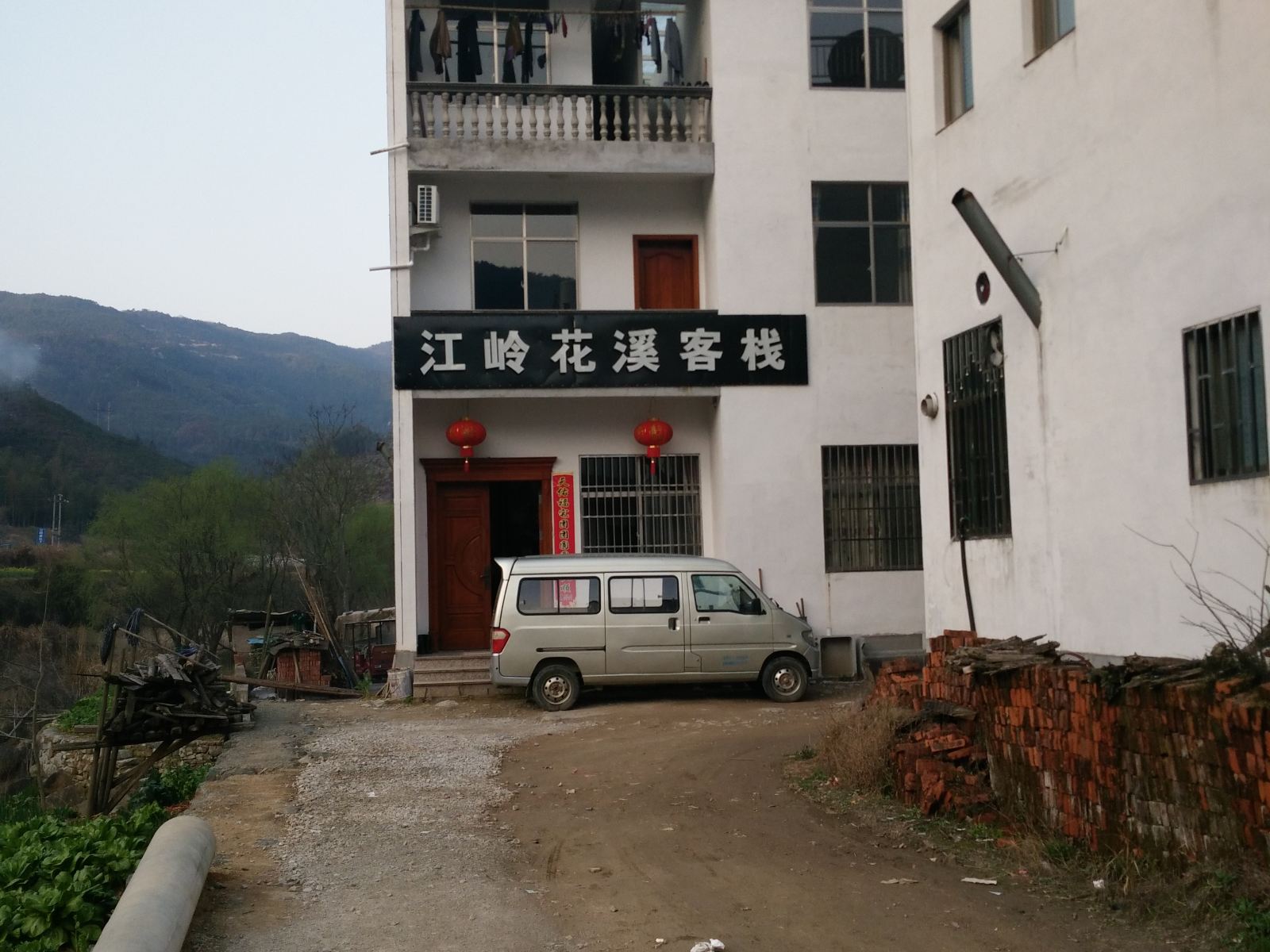 婺源江岭花溪客栈