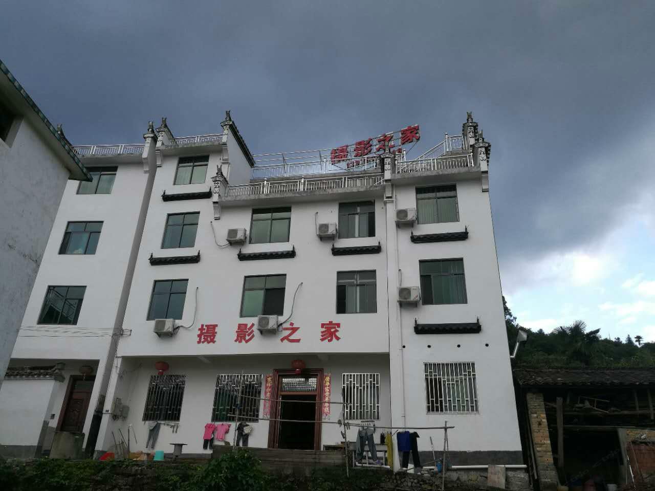 婺源江岭摄影之家客栈