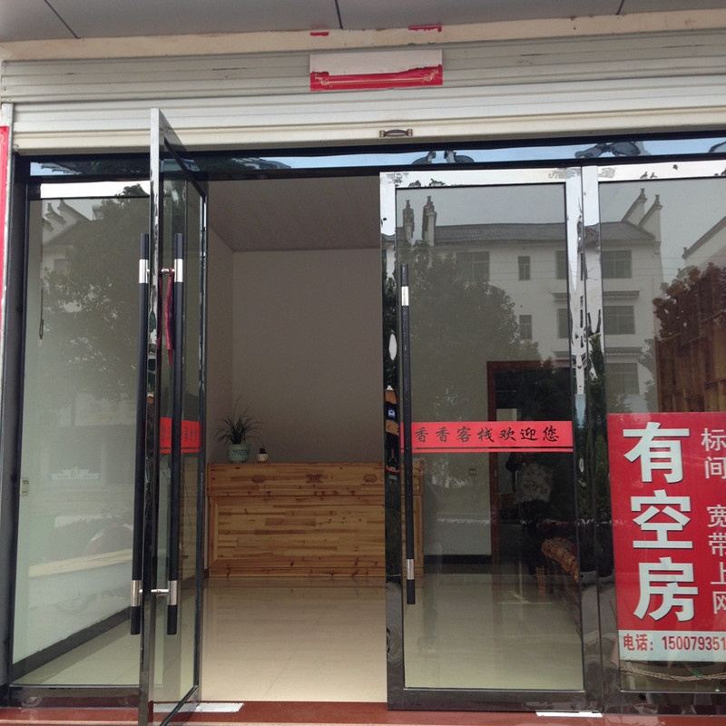 婺源上饶李坑香香客栈