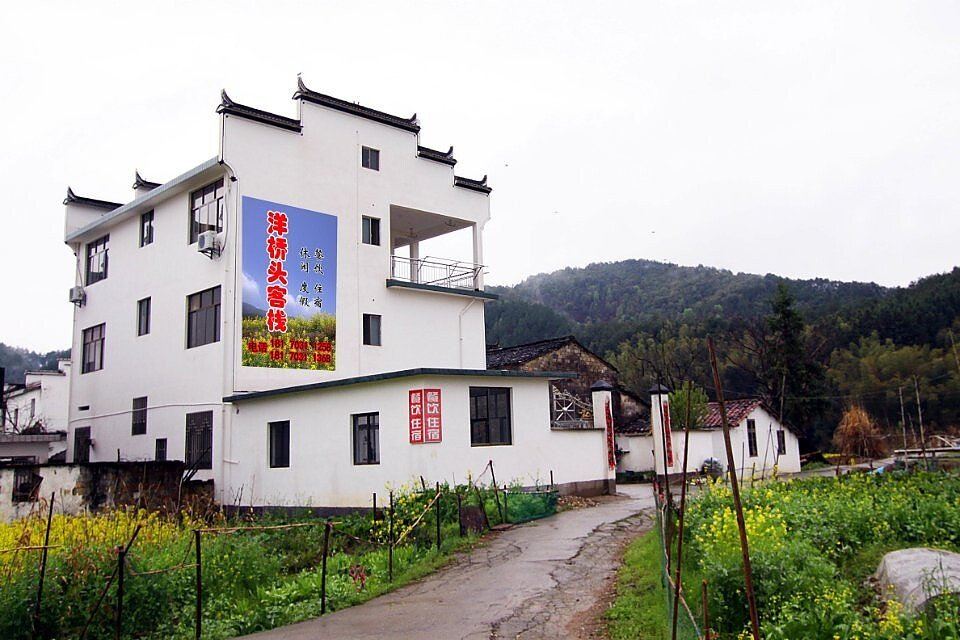 婺源匠心小筑客栈