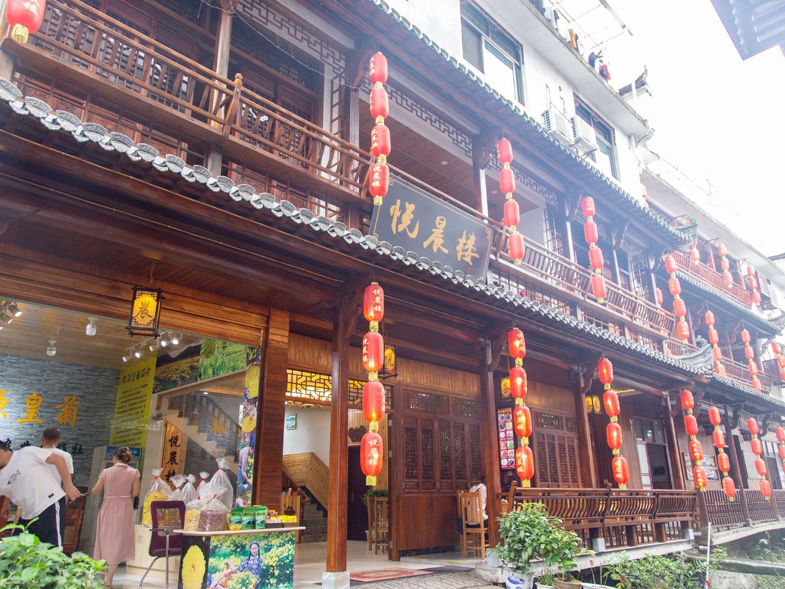 千浔• 婺源李坑悦晨楼