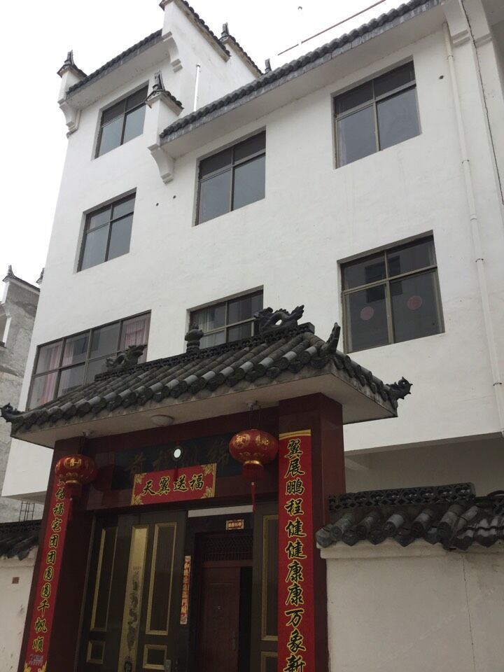 婺源江江客栈