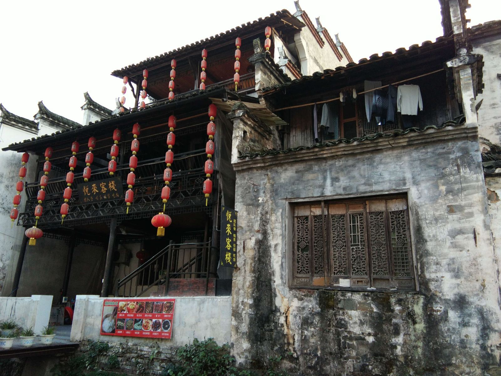 婺源李坑悦来客栈