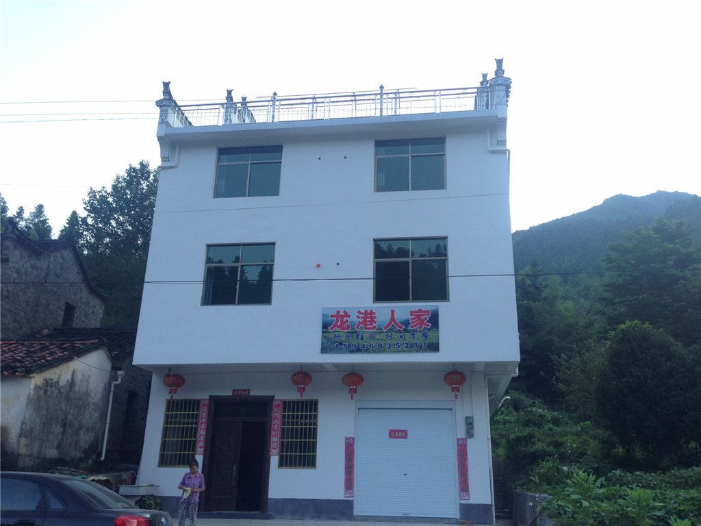 婺源龙港人家
