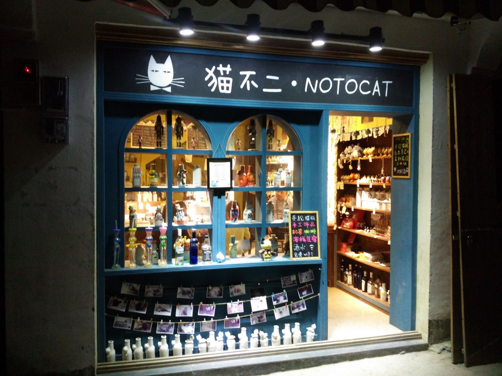 婺源猫不二客栈
