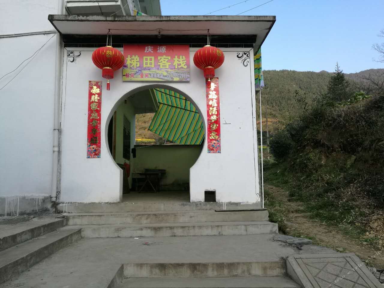 婺源庆源梯田客栈
