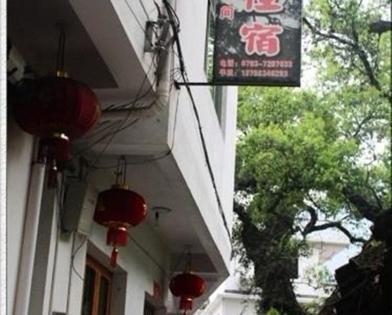 婺源下晓起水口住宿