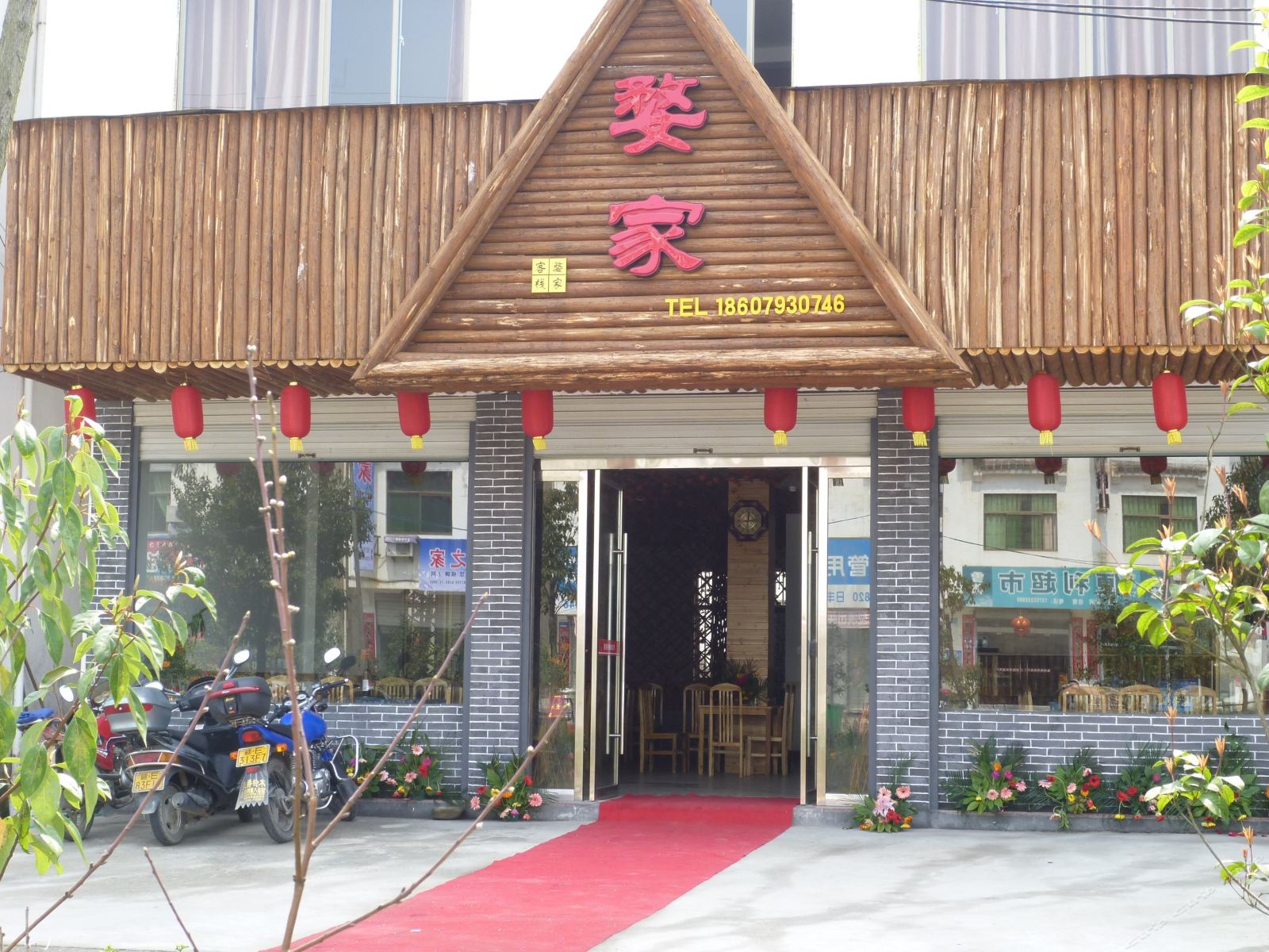 婺源婺家客栈